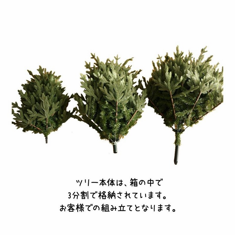 コストコ　クリスマスツリー　198cm 276560503439390.jpg