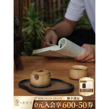 (免運)萬仟堂茶壺泡茶家用一人茶壺單人泡茶便攜功夫茶具送男友君子之交