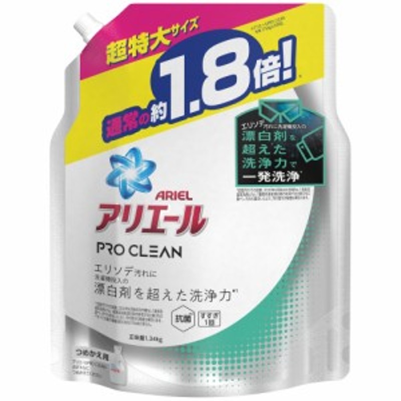 アリエール ジェル 洗濯洗剤 部屋干しプラス 1.68キロ 12袋 | www.esn