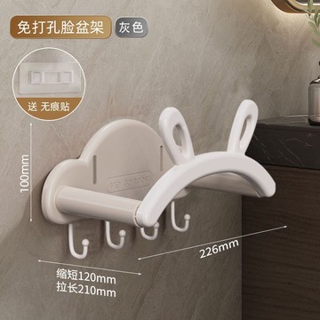 台灣出貨🔥浴室系🔲浴室收納神器 置物架 暗藏玄機 壁掛臉盆架浴室廁所洗澡腳盆收納兔耳臉盆架可伸縮衛生間置物架HJL