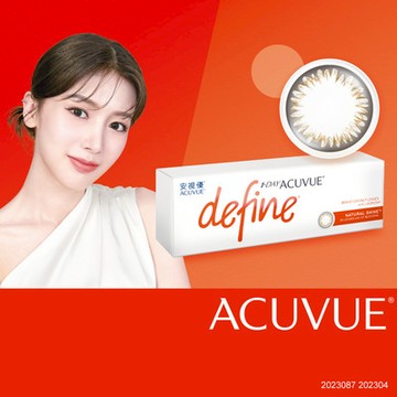 【嬌生】睛漾水凝彩日指定色3盒2,329元