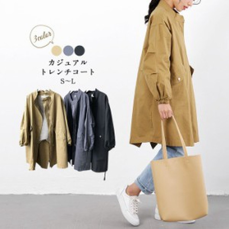 トレンチコート レディース スプリングコート 春コート ロングコート きれいめ ミモレ おしゃれアウター 春物 春服 30代 40 通販 Lineポイント最大get Lineショッピング