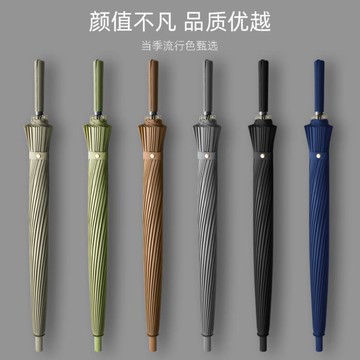 【店長推薦】雨傘男士長柄大號自動防曬女晴雨兩用結實直柄大傘