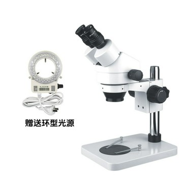 顯微鏡 工業電子顯微鏡 高清顯微鏡 PCB檢測放大鏡SZM7045三目連續變倍體視顯微鏡連電腦800萬像素CCD攝像拍照鏡頭