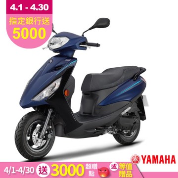 YAMAHA山葉機車 勁豪125 UBS-碟煞-2025年新車