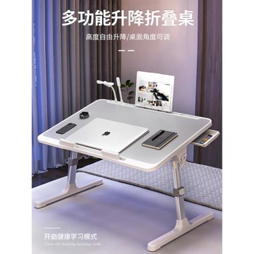 SRIMOON床上學習桌可折疊升降電腦桌宿舍學生桌板家用臥室飄窗小桌子筆記本電腦懶人辦公桌支架寫作業散熱桌