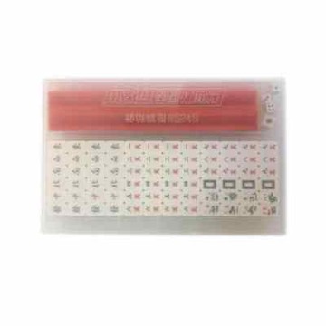 【台隆手創館】旅遊型迷你麻將(DM商品)