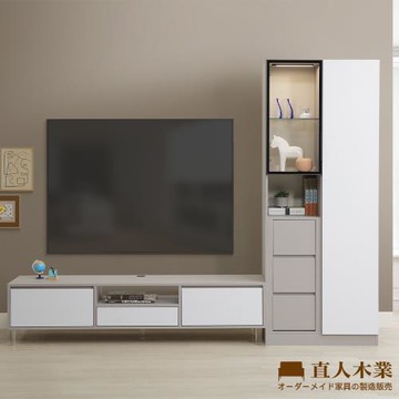 【直人木業】MELODY現代風260公分展示電視櫃組(鋁框短門-三抽置左)