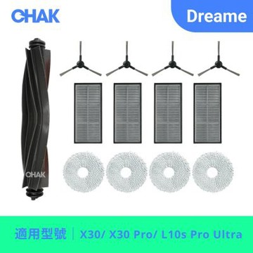 【CHAK】Dreame追覓 X30/ X30 Pro/ L10s Pro Ultra 副廠掃拖機配件超值組(主刷x1 濾網x4 邊刷x4 拖布x4)