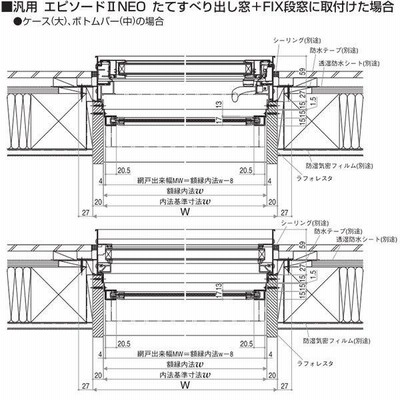 YKKAP汎用網戸 上げ下げロール網戸XMW アルミ色：[幅301〜347mm×高301