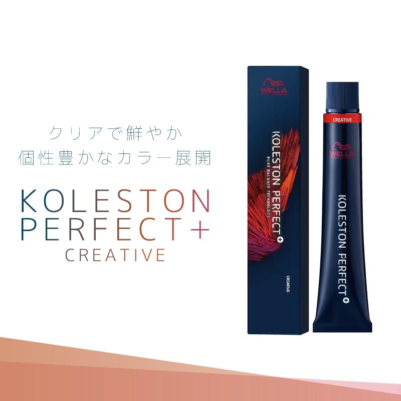 54本セット ウエラ コレストンパーフェクト 美容室業務用ヘアカラー剤 新色 54本セット ウエラ コレストンパーフェクト 美容室業務用ヘア