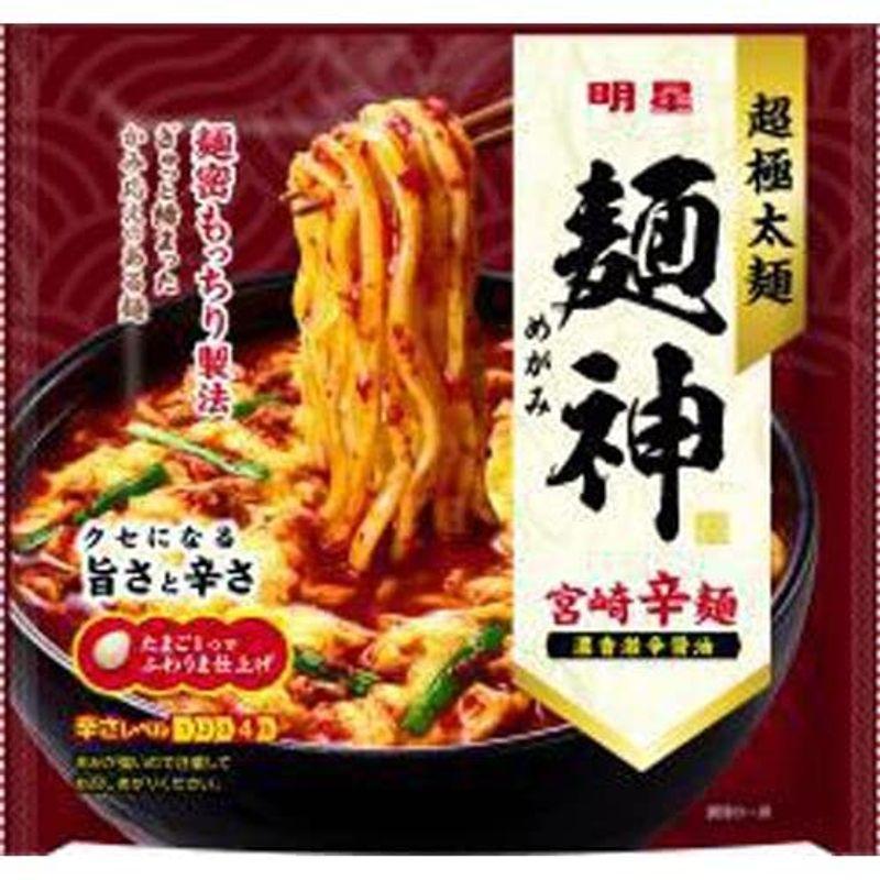 明星食品 麺神 宮崎辛麺 濃香激辛醤油 1食 20入