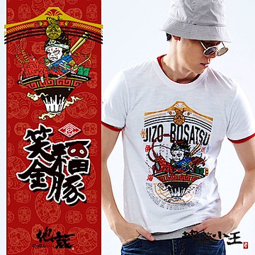 地藏小王 BLUE WAY 富勢海老丼短TEE