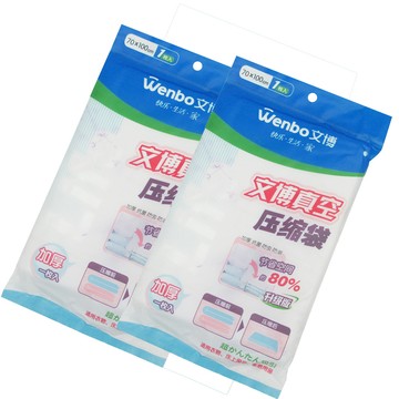 月陽 W款升級加厚型70X100公分衣物真空收納壓縮袋超值2入(W70100X2)