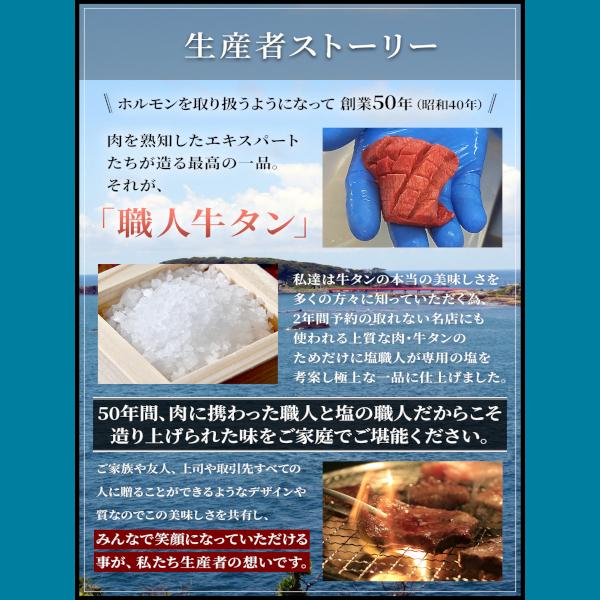 仙台名物極厚牛タン 牛タン タン 焼肉 仙台 大トロ 霜降り超極厚牛タン300g (3人前) タン専用塩付き ギフト 贈答品 特別な一品