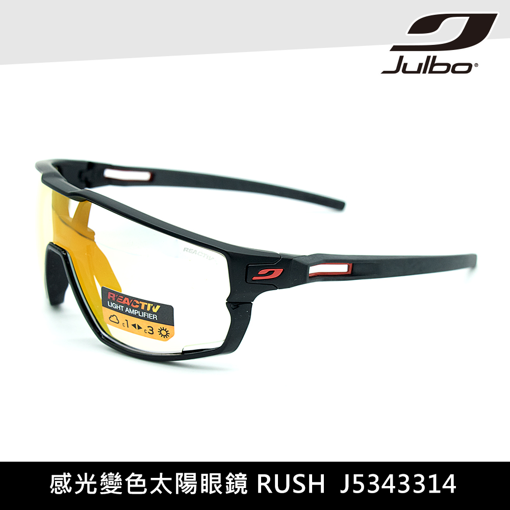 Julbo 感光變色太陽眼鏡 RUSH J5343314 / 城市綠洲 (墨鏡、自行車眼鏡、跑步眼鏡)