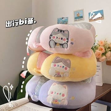 U型枕🎀 夏季冰豆豆貓咪U型枕護頸枕火車旅行脖子頸椎靠枕辦公室u形枕頭