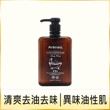 Arenes雪松廣藿香沐浴露500ml