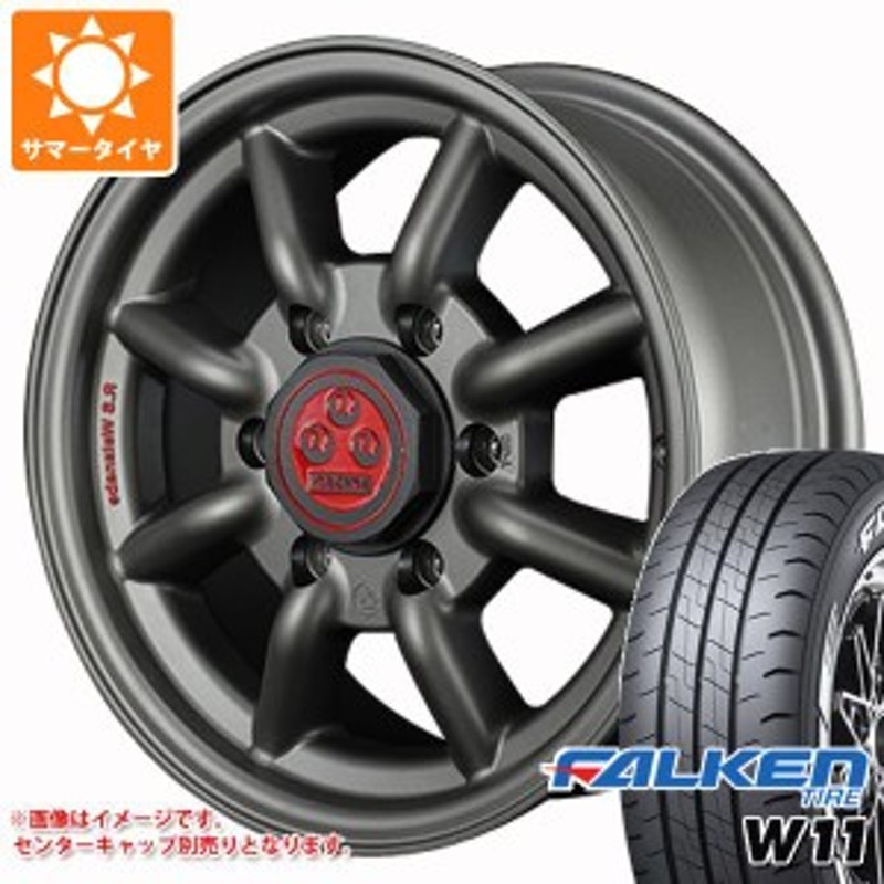 ハイエース 200系用 サマータイヤ ファルケン W11 195/80R15 107/105N ホワイトレター RSワタナベ エイトスポーク  6.5-15 タイヤホイール 通販 LINEポイント最大1.0%GET LINEショッピング