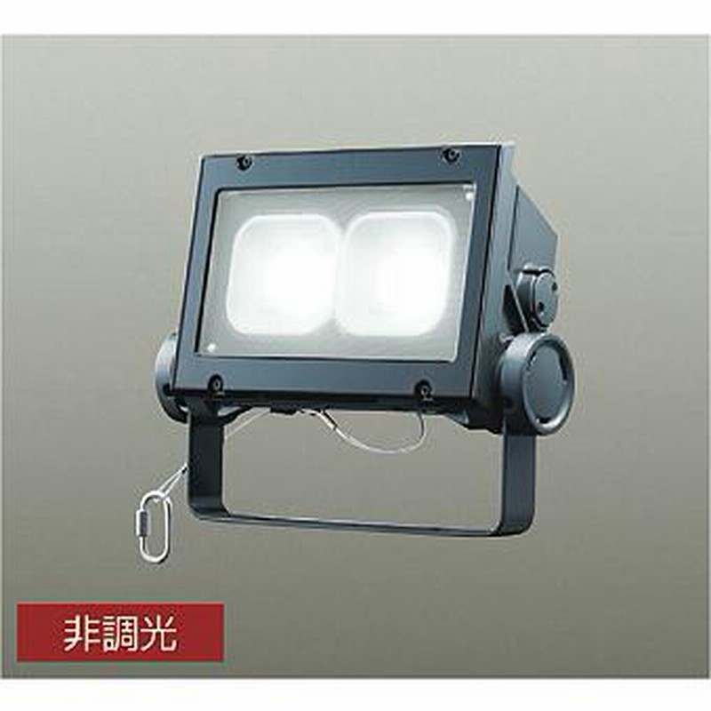 LZW-93497ND LEDアウトドアライト ウォールスポットライト(看板 LZW-93497ND LEDアウトドアライト ウォールスポットライト(看板