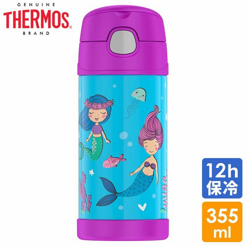 サーモス ステンレス ストロー 水筒 サーモス ステンレス水筒 マーメイド ストロー 350ml Thermos 子供 キャラクター水筒 通販 Lineポイント最大0 5 Get Lineショッピング