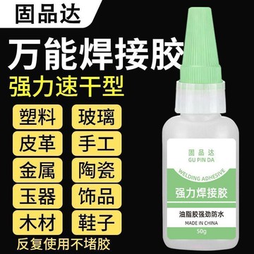 汽車輪胎修補膠輪胎側面硬傷補裂縫裂紋專軟性強力萬能免運