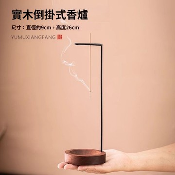 🟡樂緣堂🟡線香座 線香懸掛座 立式線香座 掛式線香座 簡約線香座 鐵感線香座 鐵桿線香插 藝術感簡約好看