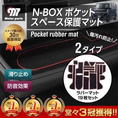 カー用品 フロアマット専門店HOTFIELD(ホットフィールド)公式