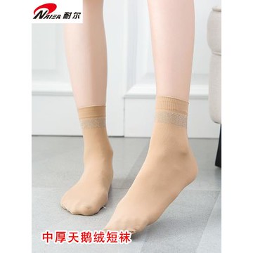 耐爾女士加厚天鵝絨短絲襪 秋冬中筒黑色防勾絲二骨襪不透肉6雙