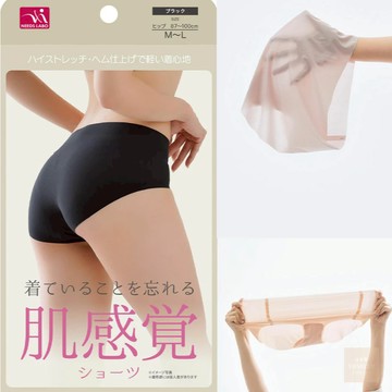 【芽米栗】最快隔日到 【NEEDS LABO】日本內褲 純棉內褲 冰絲內褲 無痕內褲 透氣內褲 抗菌內褲 女內褲