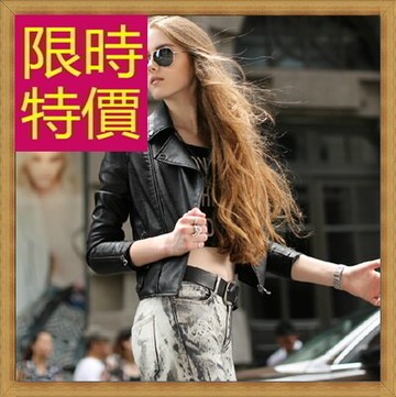 皮衣外套 機車夾克-時尚騎士風女外套2色61z50【獨家進口】【米蘭精品】