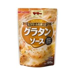 ママー クッキング 生クリーム グラタン 160g 40個入