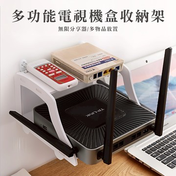 [PVC加強散熱] 數據機收納 置物架 壁掛置物架 牆壁置物架 機上盒收納 機上盒架 路由器收納 路由器架 wifi架