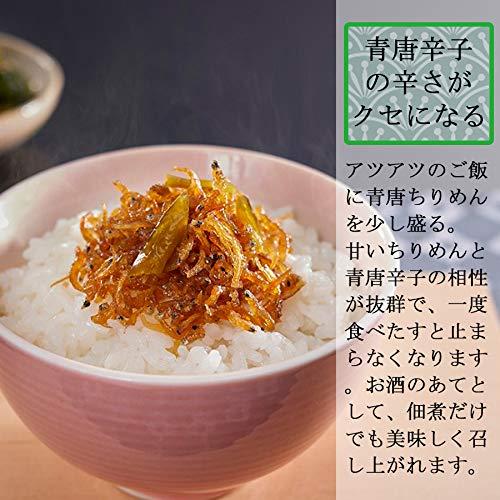 OKiNI 大人の佃煮セット