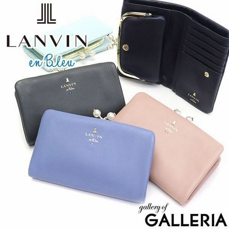 最大36%☆12/23迄 ランバンオンブルー 財布 LANVIN en Bleu 二つ折り