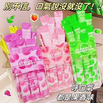 外出必備 一次漱口水 拒絕交談時有口臭 漱口水 水果味漱口水 清新口氣 去口臭 牙齒清潔