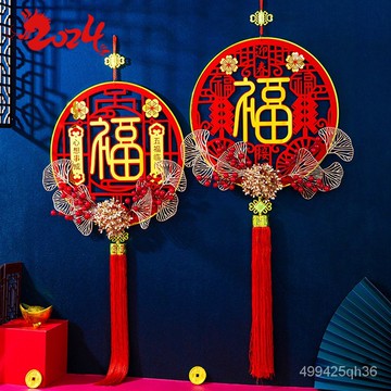 台灣出貨  新年裝飾 新年壁掛 發財冬青 福字 客廳掛件 新年福字 房門掛件 福字掛件 新年快樂 新年禮物 過年傢居