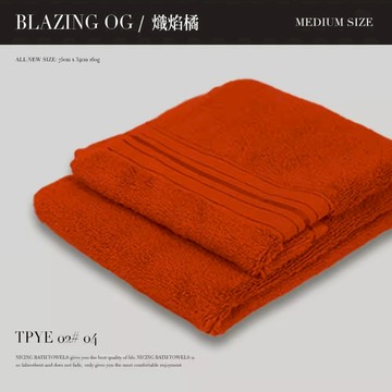 NICING STUDIO｜品牌質感中長毛巾_熾焰橘
