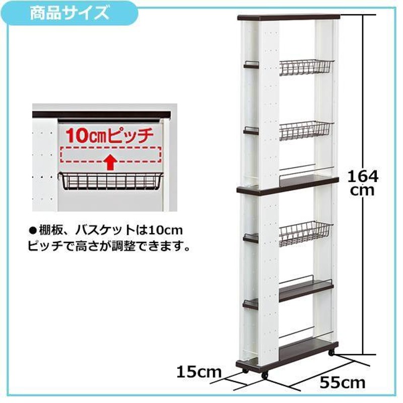 MK(エムケー精工) 組立式 スリムワゴン スチール製 SWH-115T | LINE