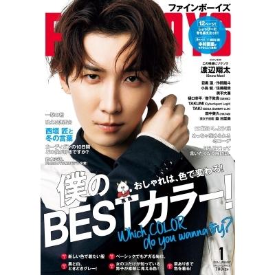 FINEBOYS (ファインボーイズ) 2024年 1月号   FINEBOYS編集部  〔雑誌〕