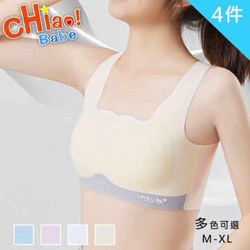【chiao!Babe 俏寶貝】1件組 撞色工字美背小熊少女內衣