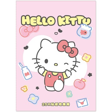 Sanrio 25K貼紙收集冊/B-MX