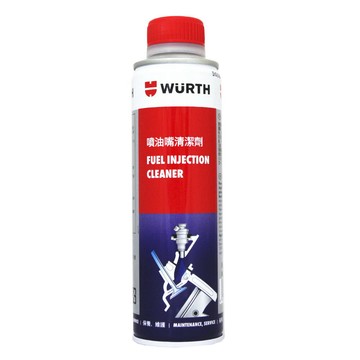 WURTH 福士 噴油嘴清潔劑(汽油精) 0893 5311