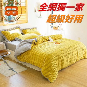 裸睡級親膚床包組 頂級泡泡棉四件組 單人雙人加大特大 日式小清新 床包 床單 床套 被套 被單 枕頭套 小軒家家居