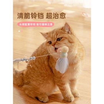 貓咪仙女逗貓棒流蘇逗貓棒帶鈴鐺幼貓逗貓棒自嗨貓玩具羽毛新款