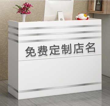 【樂天精選】收銀台簡約現代收銀臺小型店鋪櫃臺桌服裝店便利店美容院簡易吧臺接待臺