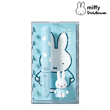 Miffy米菲聲波電動牙刷 帽子設計