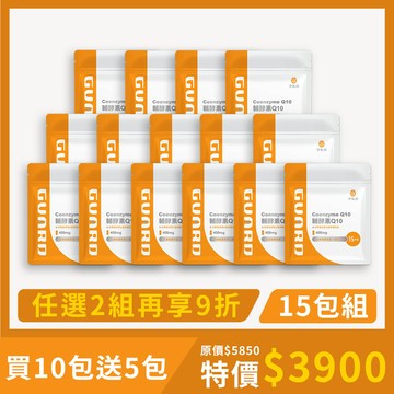 輔酵素 Q10(400mg/15粒) 15入組