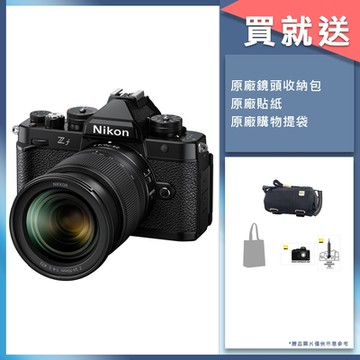 Nikon ZF 單機身 + Z 24-70mm F4 變焦鏡組 國祥公司貨