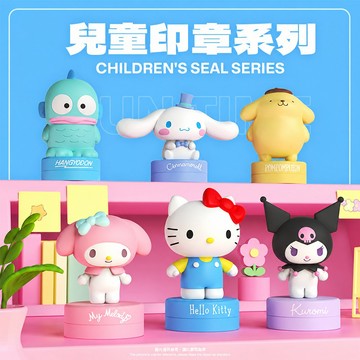 [ HeyCiao] 三麗鷗家族 印章 盲盒